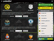 Tablet Screenshot of pobeditel.com